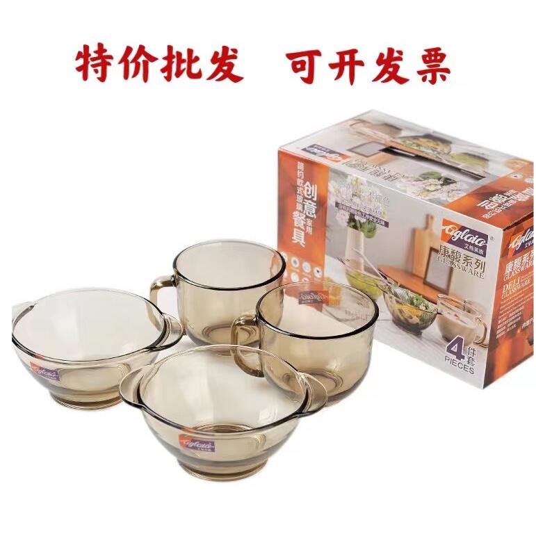艾格莱雅康馥系列加厚玻璃碗咖啡杯茶色沙拉碗欧式餐具礼盒套组