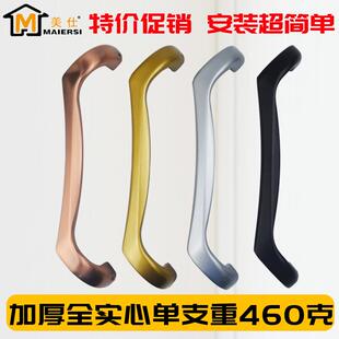 铝合金拉门拉手移门大把手厨房重型阳台中空门明装大拉手螺丝刀