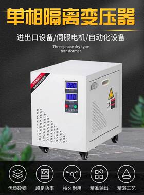 现货220V转110V100V单相控制变压器100V110V变220V DG-10KW10KVA