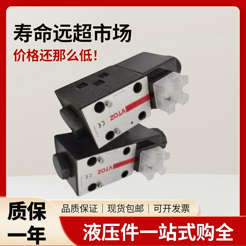 原装VTOZ压力开关WHPD-012/40 WHPD-012/80维拓斯压力继电器