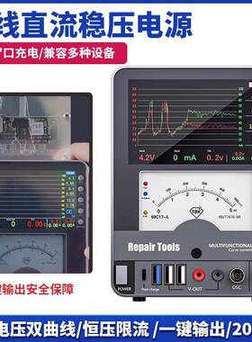 TBK217A曲线直流稳压电源20V5A手机电脑主板维修恒压限流电源