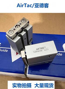 亚德客气缸TCM10X10S/TCM6X15-5-TCM10X20/25*30三轴三杆导杆气动