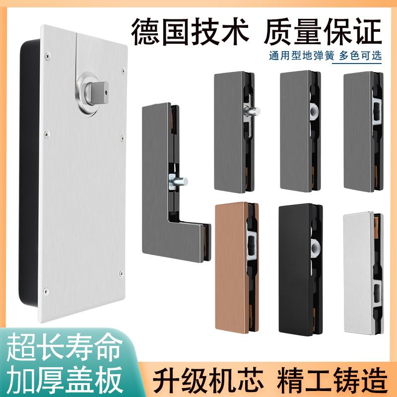 地弹簧玻璃门H220B通用型地璜铝合金门有框门无框门地弹门夹配件