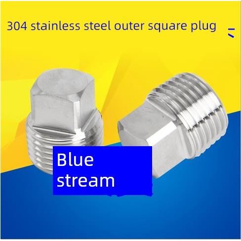 304不锈钢外四方实心堵头油塞外丝管堵丝堵喉塞PT1分2分3分4寸NPT