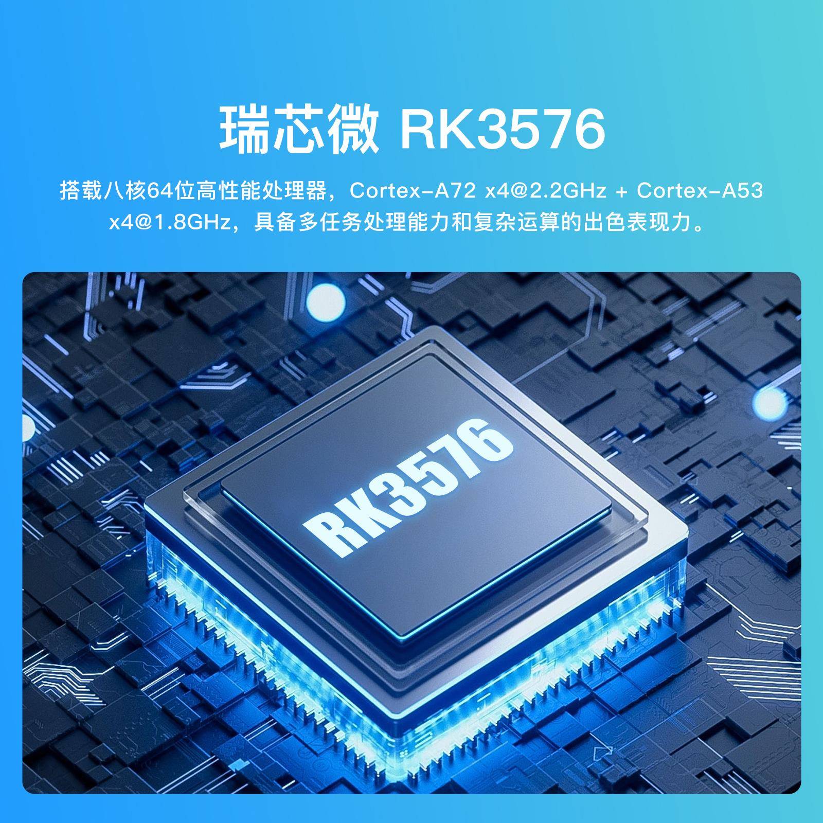 K7 瑞芯微RK3576开发板核心板八核人工智能6Tops算力AI安卓Linux