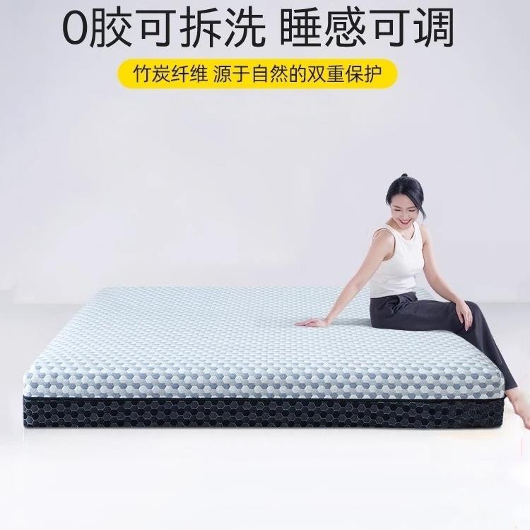 言熹弹簧床垫乳胶记忆棉硬垫家用3d全拆式软垫席梦思床垫