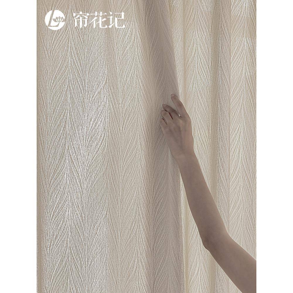 现代简约流线感设计窗纱 精致提花意式法式窗帘纱 透光不透人纱帘