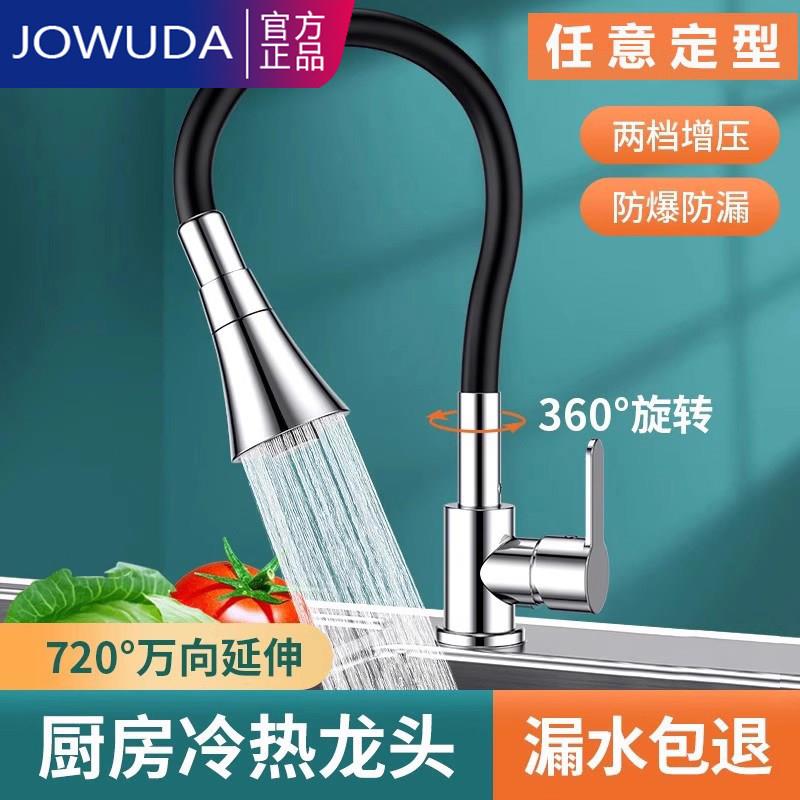 厨房洗菜盆水龙头延伸器增压防溅万向多功能冷热万能家用全铜接头