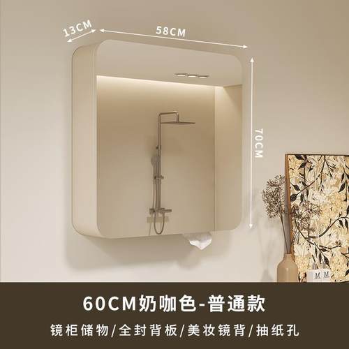 圆角智能浴室镜柜卫生间挂墙式洗漱台镜子带灯收纳一体储物柜新款