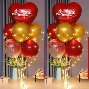 欢迎回家仪式布置桌飘装饰客厅酒店场景布置老公退伍留学回家团聚