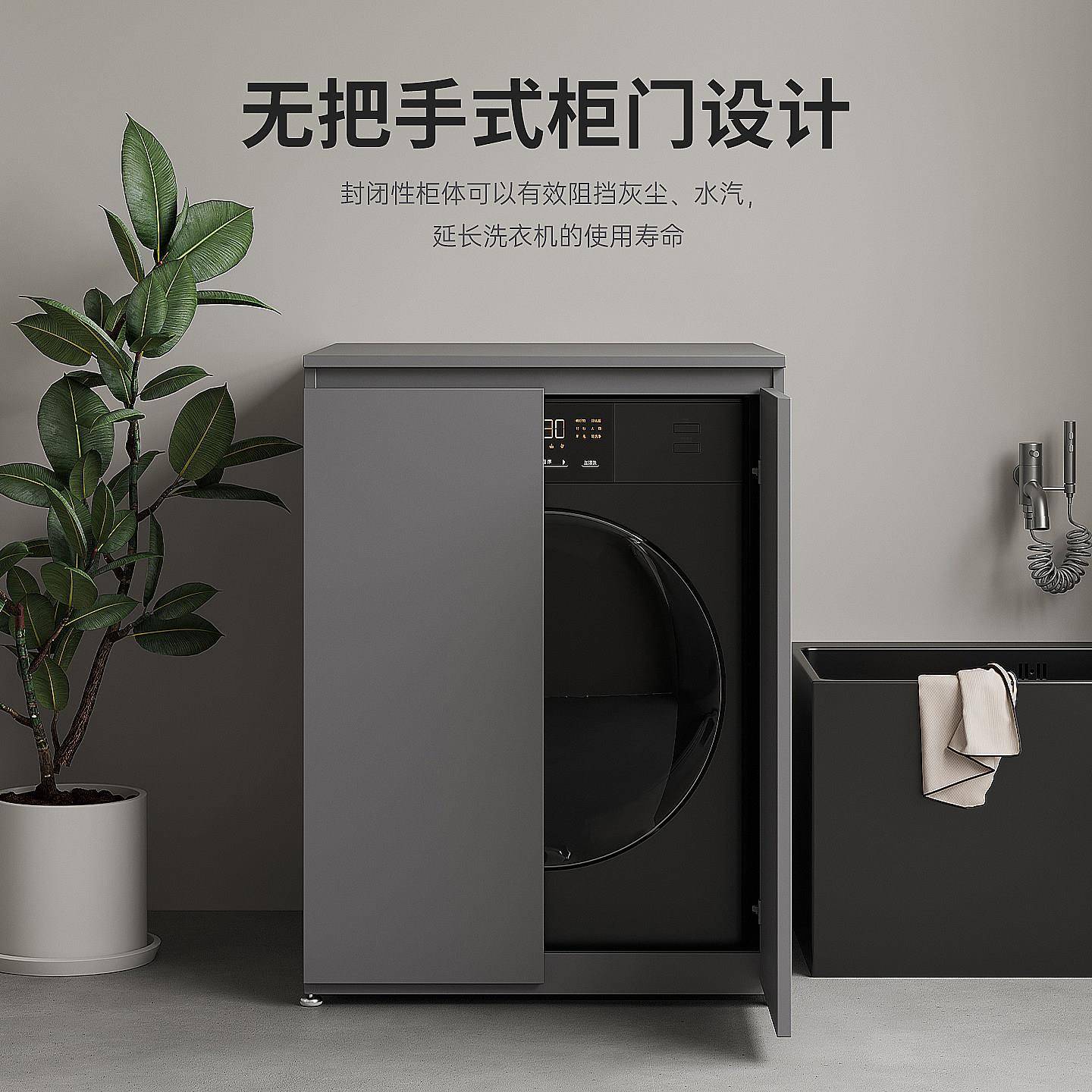室外蜂窝铝波轮滚筒洗衣机柜伴侣防水防嗮床包阳台定制简约现代