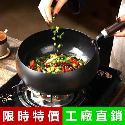 大肚铁锅炒锅家用炒菜不粘锅燃气灶电磁炉专用章丘锅具frying pan