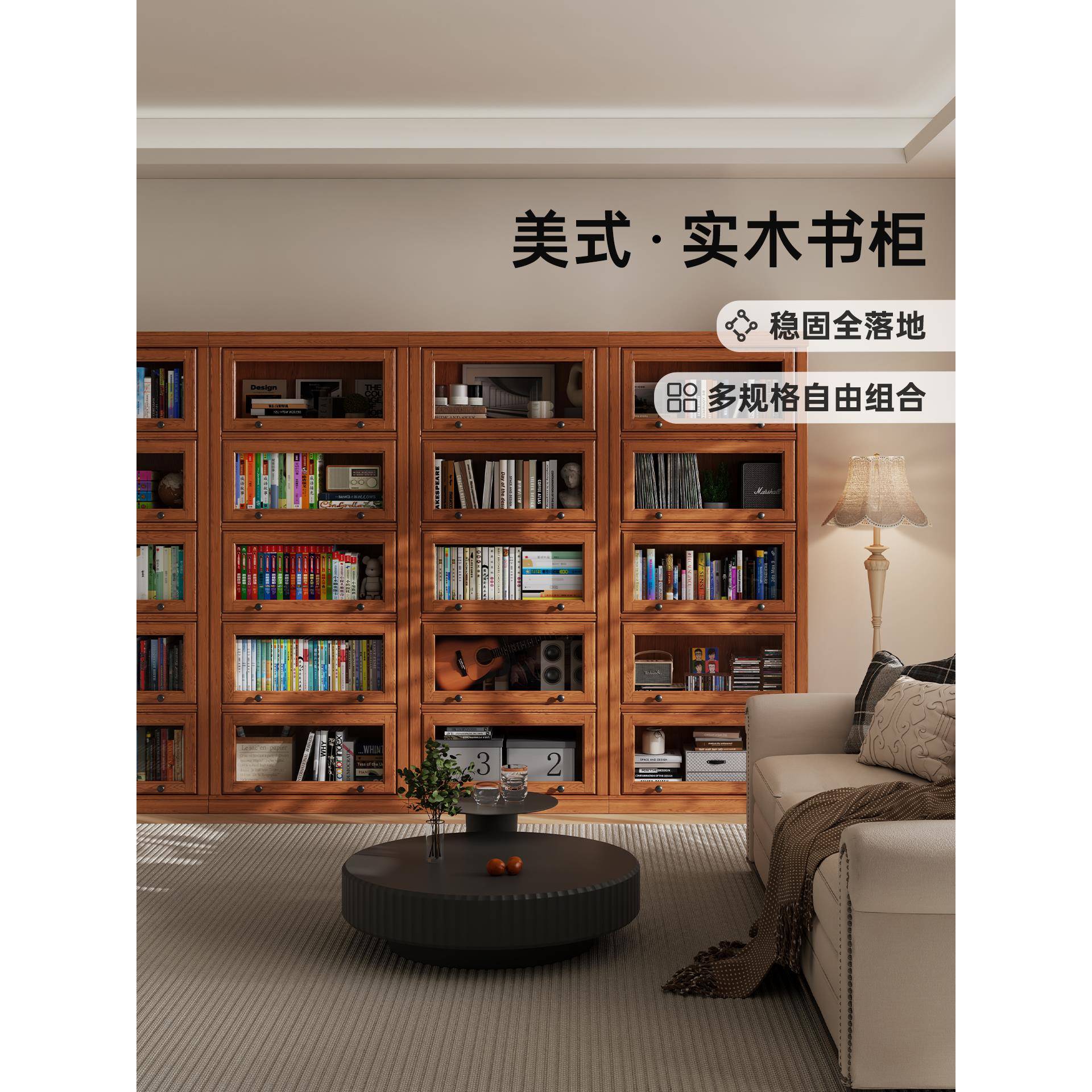 美式实木书柜客厅家用防尘组合储物展示柜落地带玻璃门书架复古