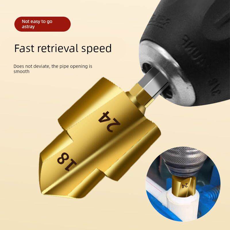 PPR/TPR升级款水管修覆钻提口括口钻头倒角器20/25/32热熔器配件