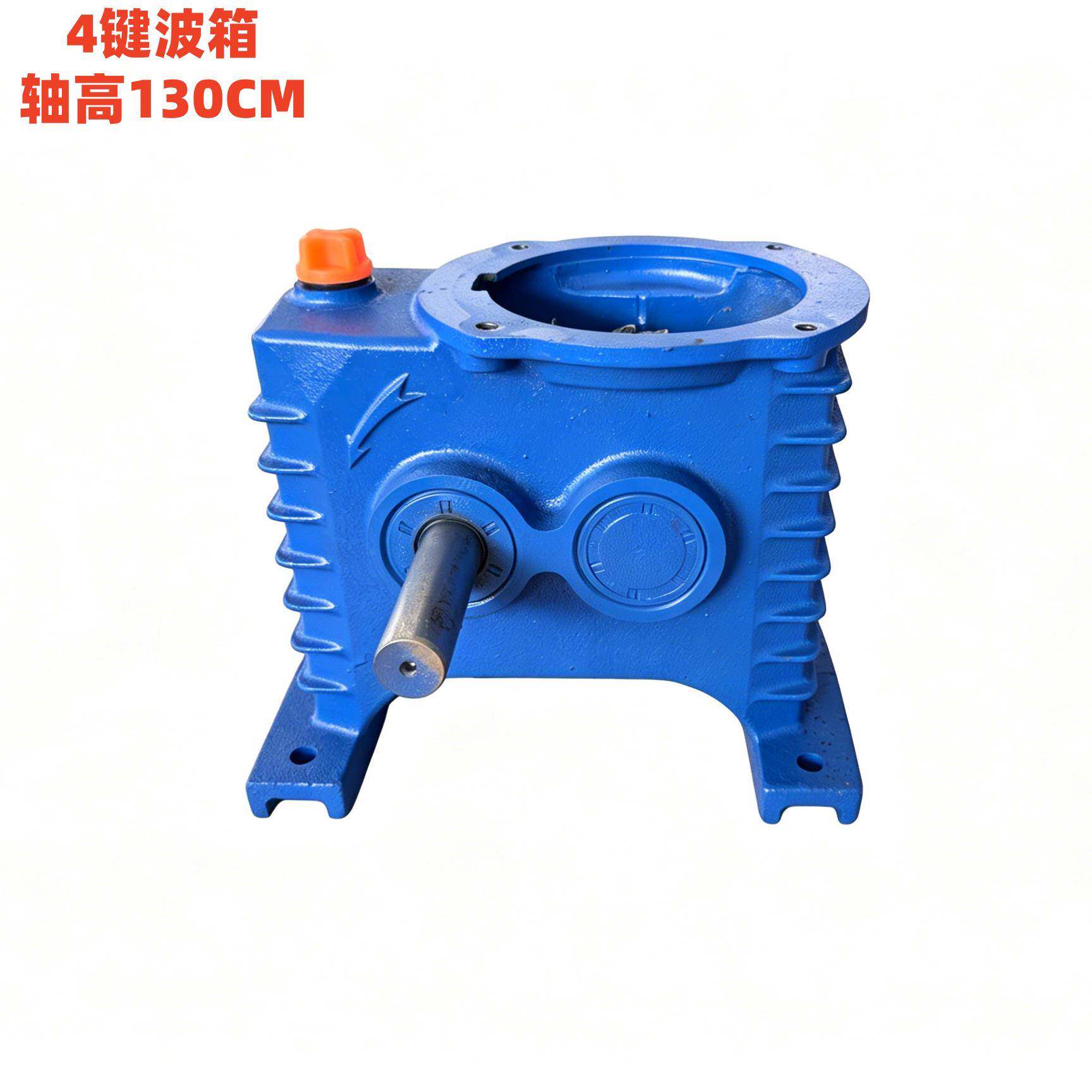 厂家直销水车增氧机齿轮箱4键铸铁波箱减速器9键不锈钢轴耐磨防腐