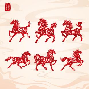 12生肖马窗花剪纸植绒贴纸乔迁马到成功窗户玻璃门贴双面红色宣纸