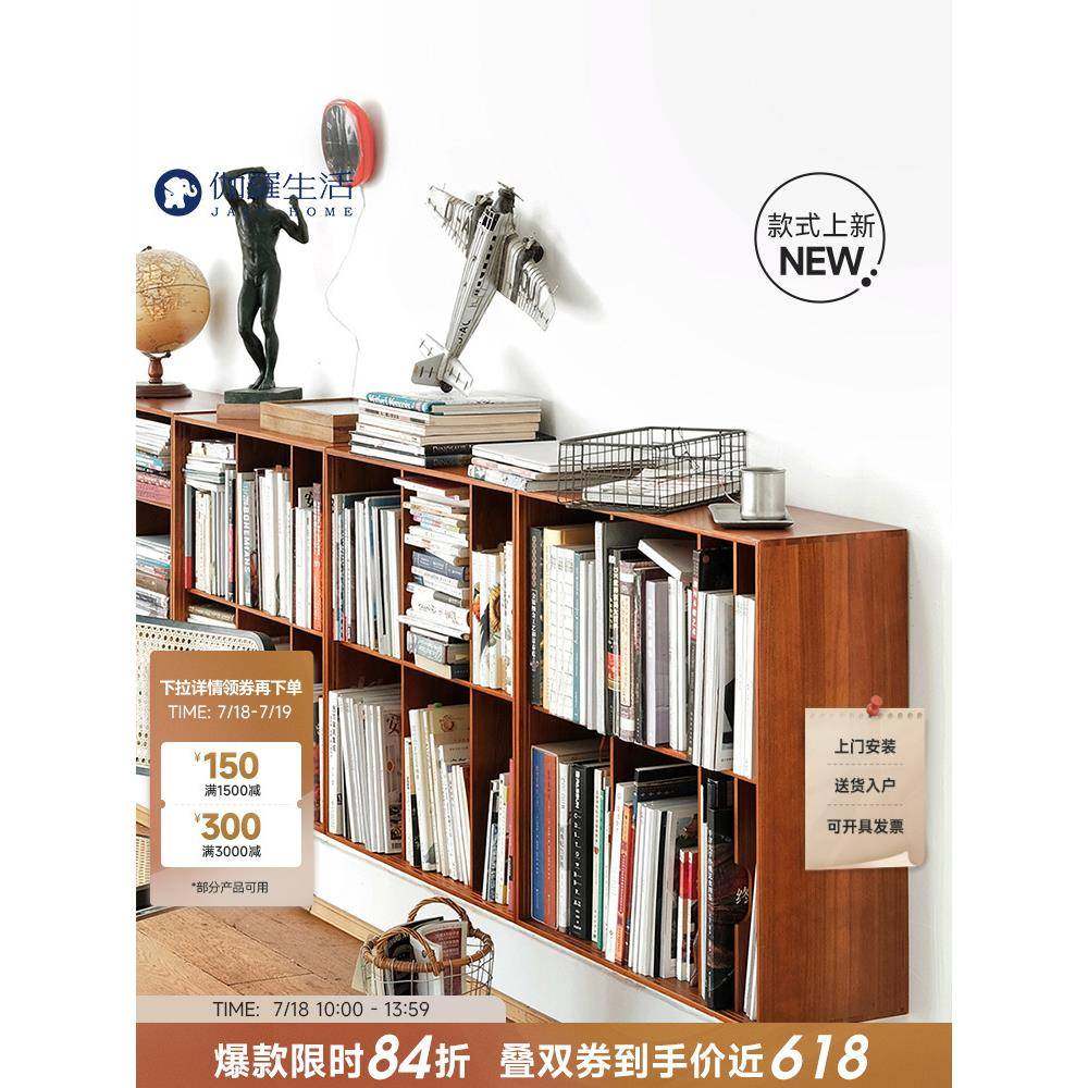 伽罗生活 中古柜组合方柜榆木实木玻璃挂墙柜书柜落地置物矮柜子