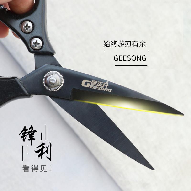 工业家用剪刀锰钢强力不锈钢裁缝办公铁皮铁线铜丝皮革园艺大剪刀