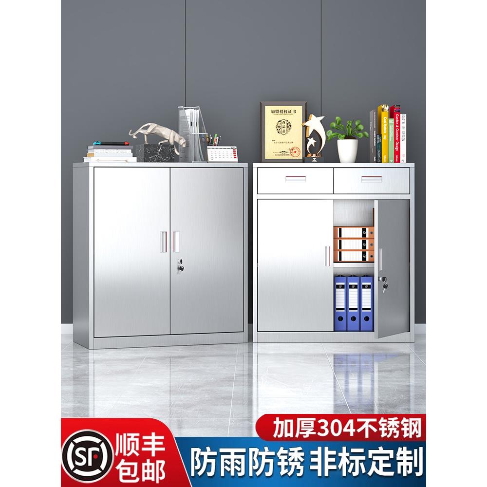 不锈钢矮柜办公收纳文件柜家用储物带锁抽屉柜医院用床头移动小柜