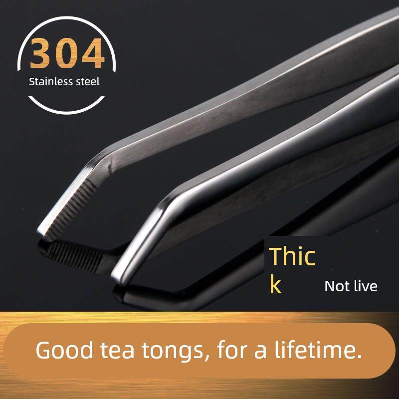 304不锈钢加厚茶夹功夫茶具茶道配件茶杯夹金属洗杯夹子防滑镊子