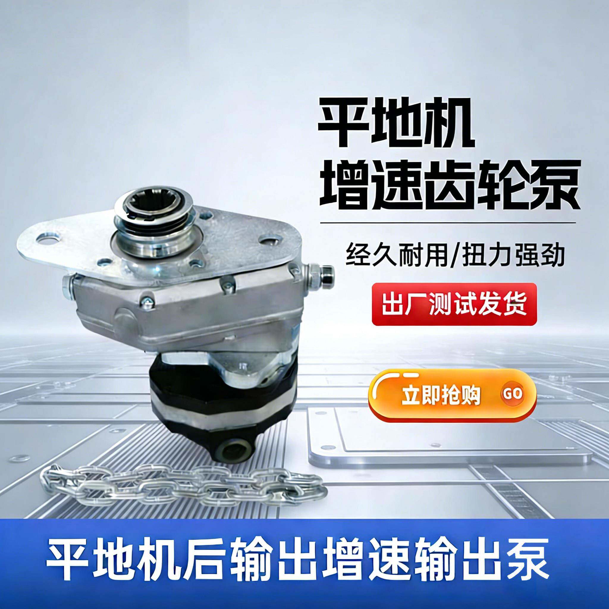 平地机增速齿轮泵液压帮浦马达增速泵经久耐用扭力强劲出厂测试发