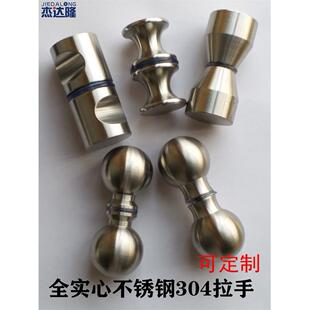 M8牙全实心不锈钢304圆球形淋浴房玻璃门把手拉门单孔拉手