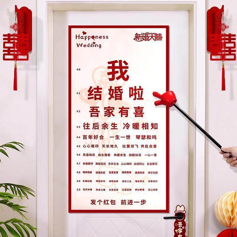 接堵门视力表喜字卡片婚礼搞怪搞笑道具结婚趣味小游戏婚庆用品,节庆用品/礼品,堵门/游戏道具,淘宝优惠券,粉丝福利购,淘宝优惠卷