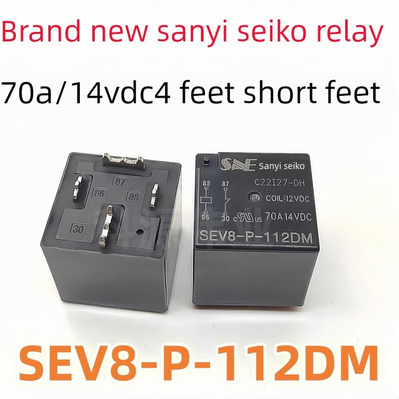 全新原装Sev8-P-112Dm三益精工70A电流与Hfv7-P-012-Hst 4针12V