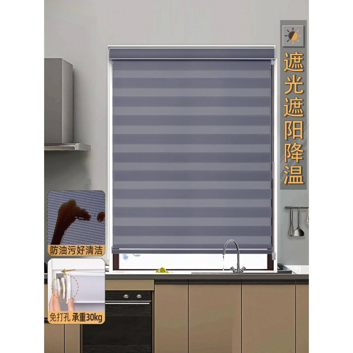 厨房专用百叶窗帘免打孔卷拉式遮挡遮光防晒隔热窗户遮阳防油卷帘