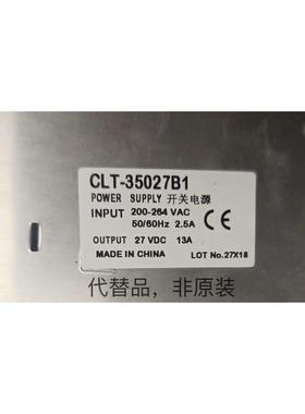 西子奥的斯电梯开关电源盒CLT-35024A2，CLT-35027B1，CLT-15027S