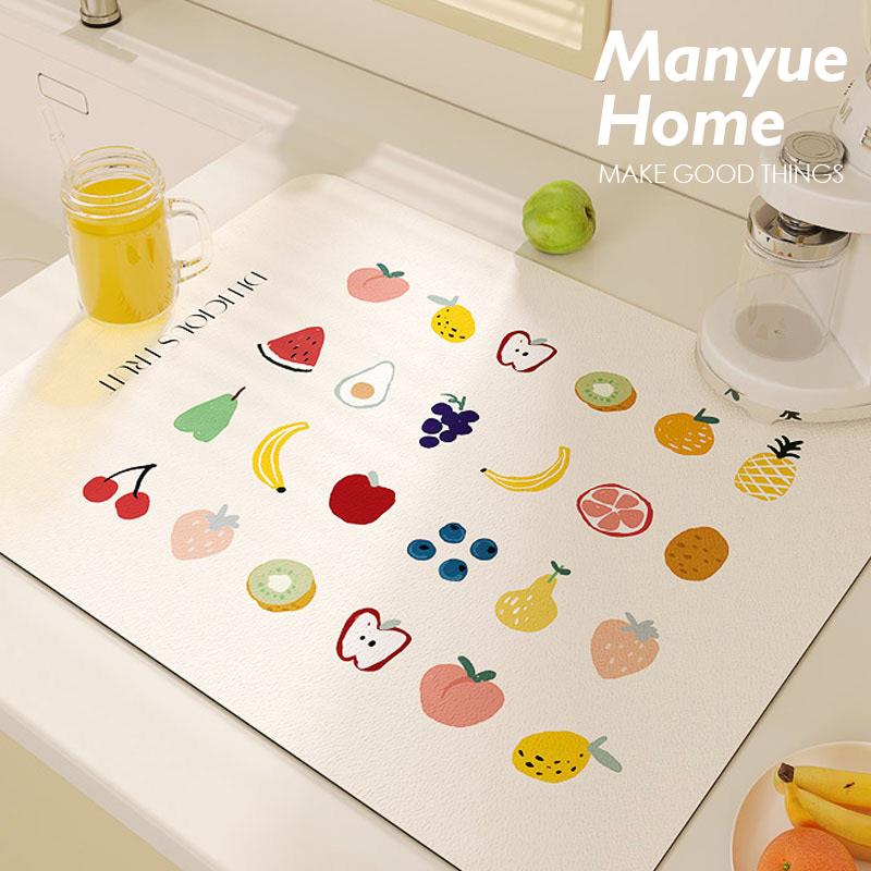 蔓越家厨房沥水垫台面垫子控水凉垫桌面吸水凉垫洗手台餐垫餐盘矽