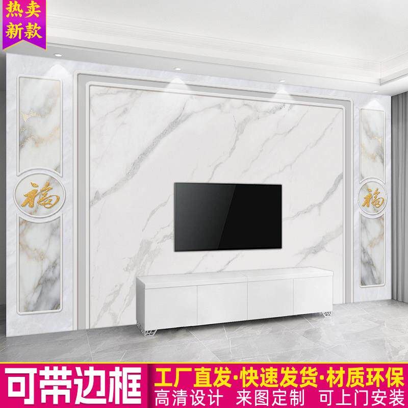 电视背景墙壁画新中式客厅装饰影视墙布现代3d立体壁布自粘墙贴纸