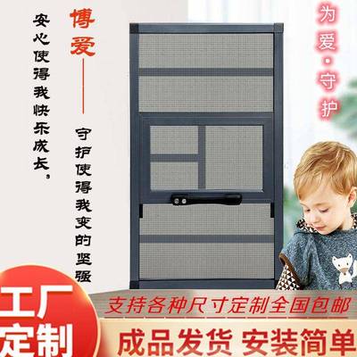 纱窗免打孔钉刚网防蚊鼠可拆洗防护一体三段式铝合金防盗自装沙窗