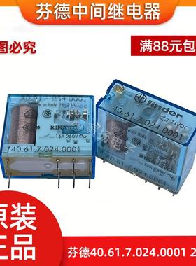 芬德中间继电器40.61.7.024.0001 24VDC 230VAC原装40.61S 16A8脚