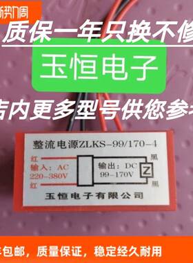 刹车整流模块原装正品380v三相电机调速器AC220 AC198 DC342交流