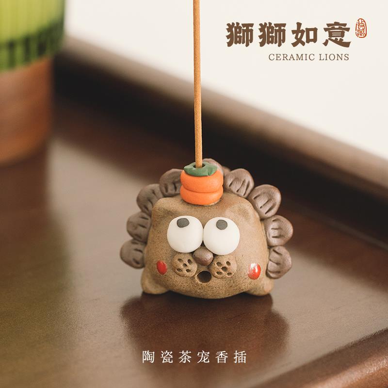 迷你可爱狮子貔貅狻猊线香香插陶瓷茶宠摆件精品可养茶几装饰柿子