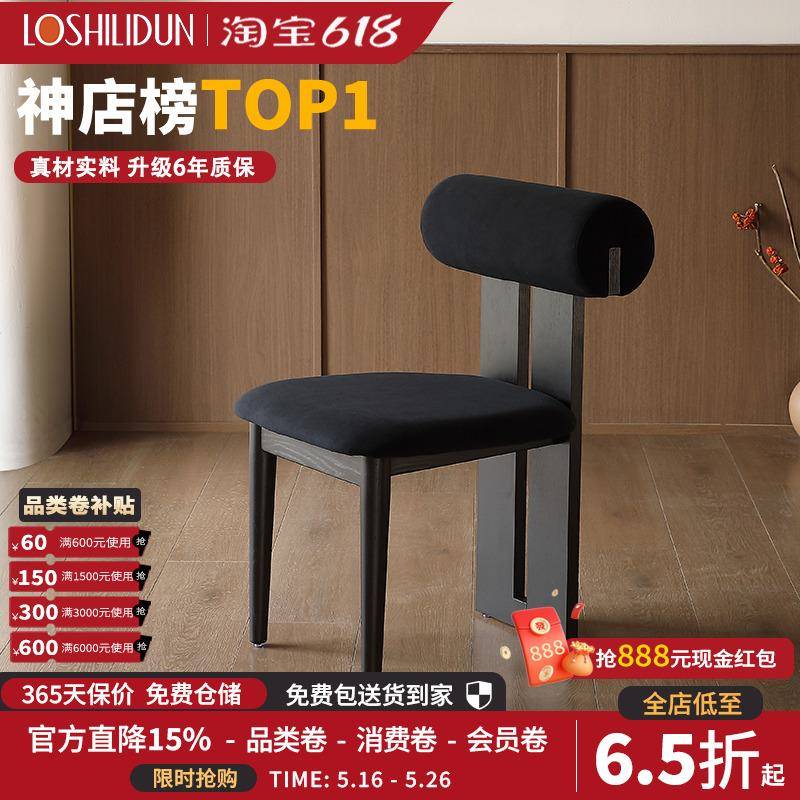 法式中古风实木餐椅家用简约餐桌椅子设计师高级复古黑色凳子意式