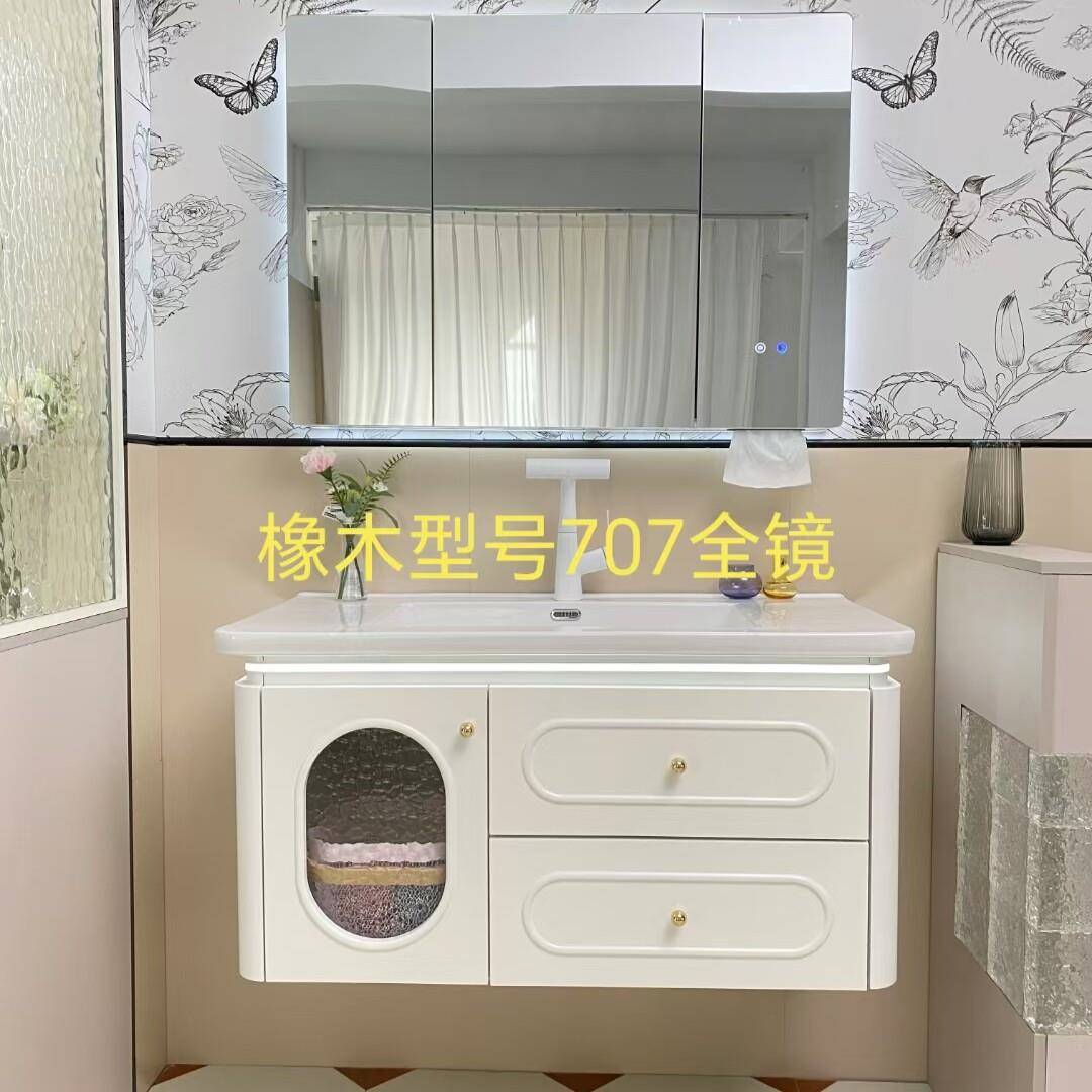 橡木北欧轻奢灰色浴室柜组合智能镜洗漱台欧式简约洗脸洗手盆岩板