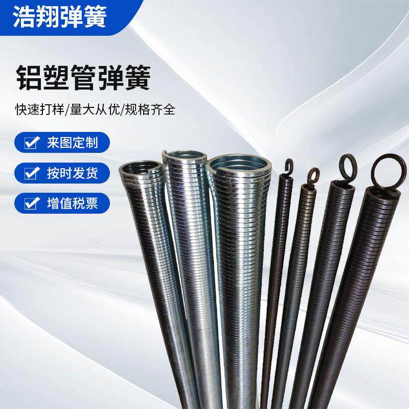 pe管ppr管铝塑管地暖管热水管燃气管内用外用弯管弹簧弯管器