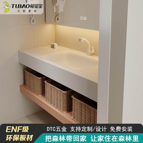 日式岩板热弯一体盆浴室柜组合酒店风化妆室洗手池洗脸盆柜定制
