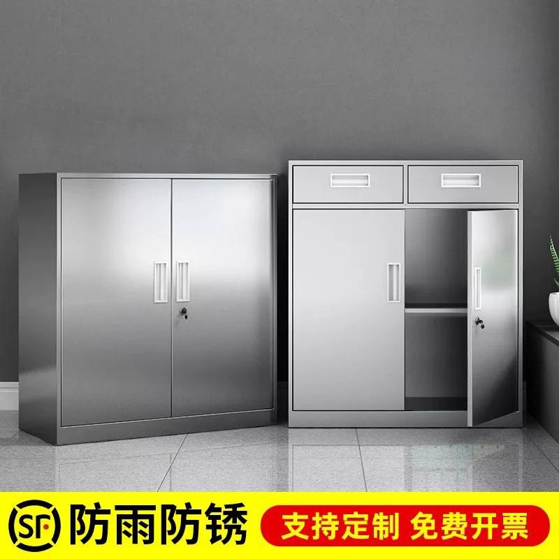 304不锈钢柜子收纳柜矮柜室外户外办公室文件带锁抽屉收纳工具柜