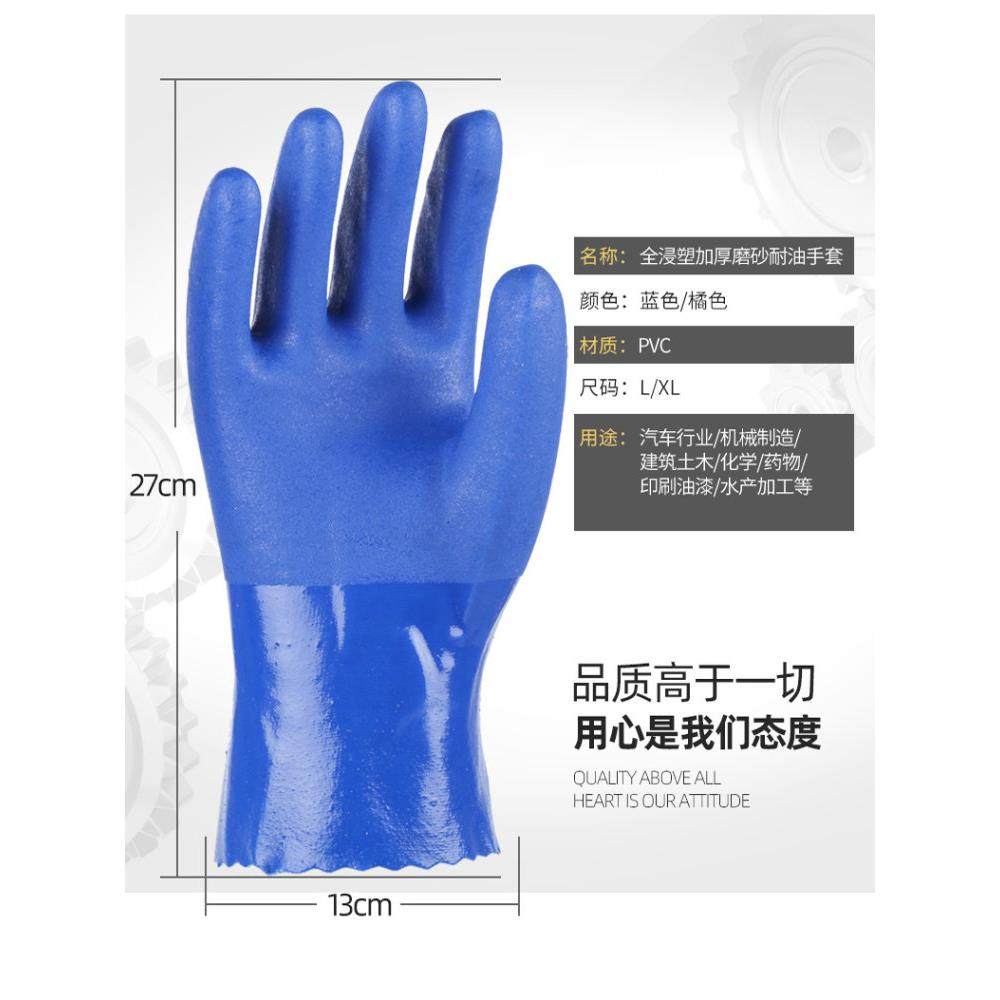 单左手右手磨砂耐油止滑橡胶手套劳保耐磨防水防滑工业耐酸碱水产