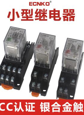 日科HH52P HH62P JQX-13F小型中间继电器AC220V DC24V 8脚14脚10A