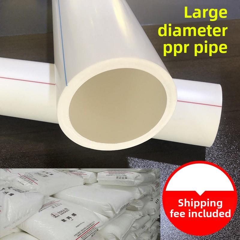 Ppr水管配件40 50 63 75 90 110 160热熔管大直径Ppr工程冷热水管