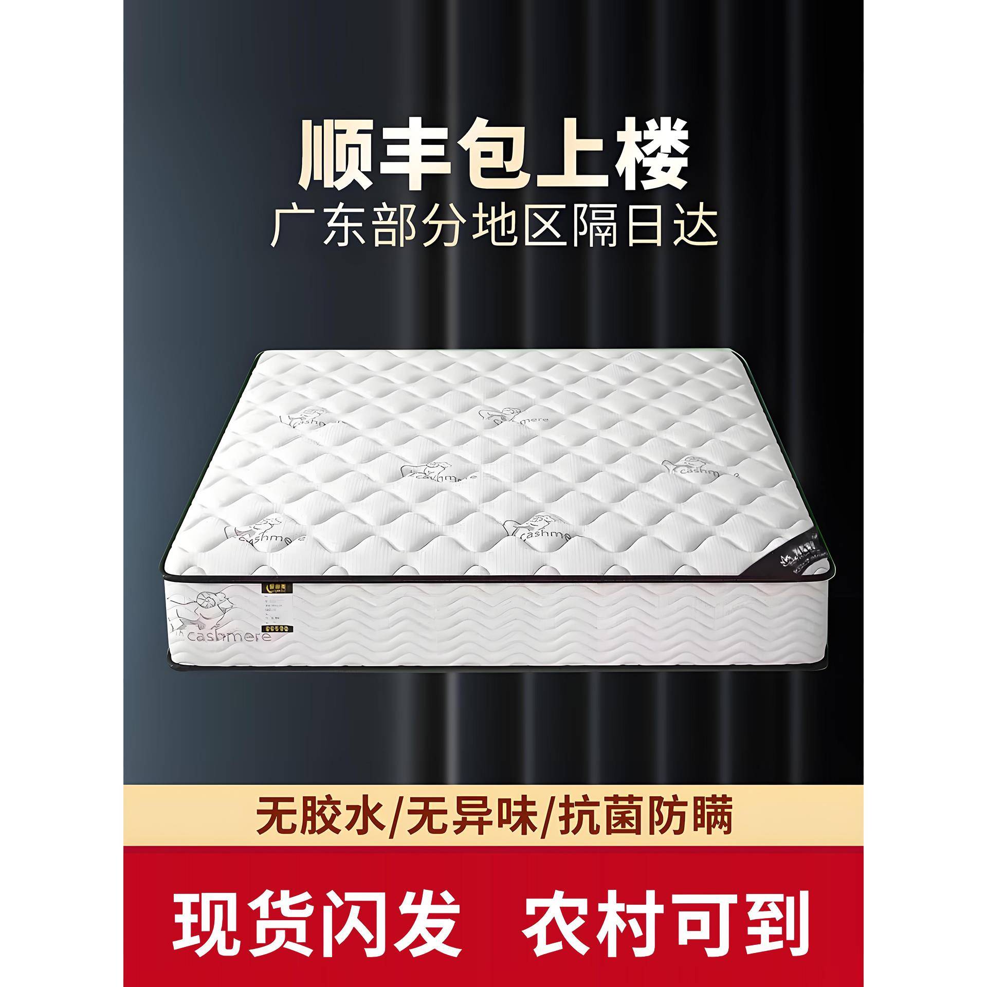 弹簧床垫软硬两用20cm经济型家用软乳胶椰棕弹簧床垫租房酒店专用