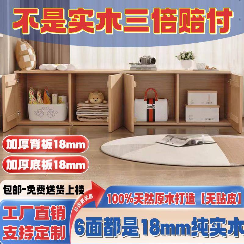 飘窗柜阳台储物柜实木杂物收纳柜地柜松木榻榻米柜卧室床边长条柜