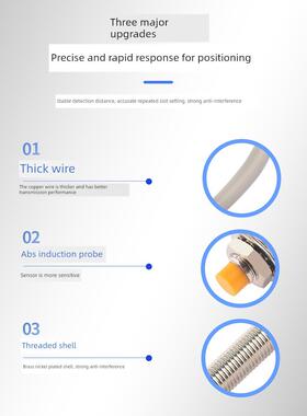 Hugong接近开关M8直流三线Npn常开Lj8A3-2-Z/Bx感应接近开关24V金