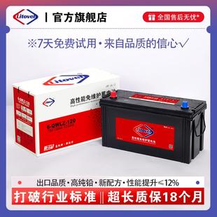 货车电瓶12v汽车蓄电池100ah铅酸免维护120大容量轻卡叉车85A骆驼