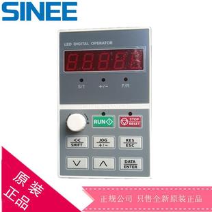 正弦变频器面板EM303A/EM303B/ LED操作键盘SINEE控制面板电位器