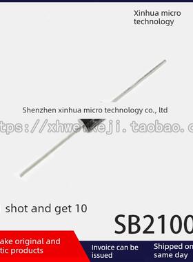 全新原装Sb2100 Sr2100 Do-15 2A 100V直插式肖特基二极管（10个